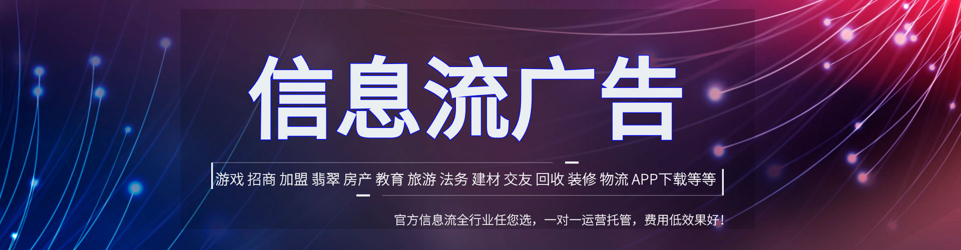 吐鲁番竞价推广开户